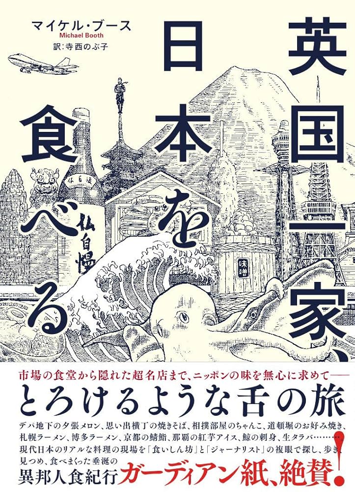 英国一家、日本を食べる Vol.1 [DVD] w17b8b5 英国一家、日本を食べる Vol.1 [DVD] w17b8b5